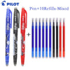 Erasable Gel Pen Refill Set - 0.5mm Tip (Blue, Black, Red)