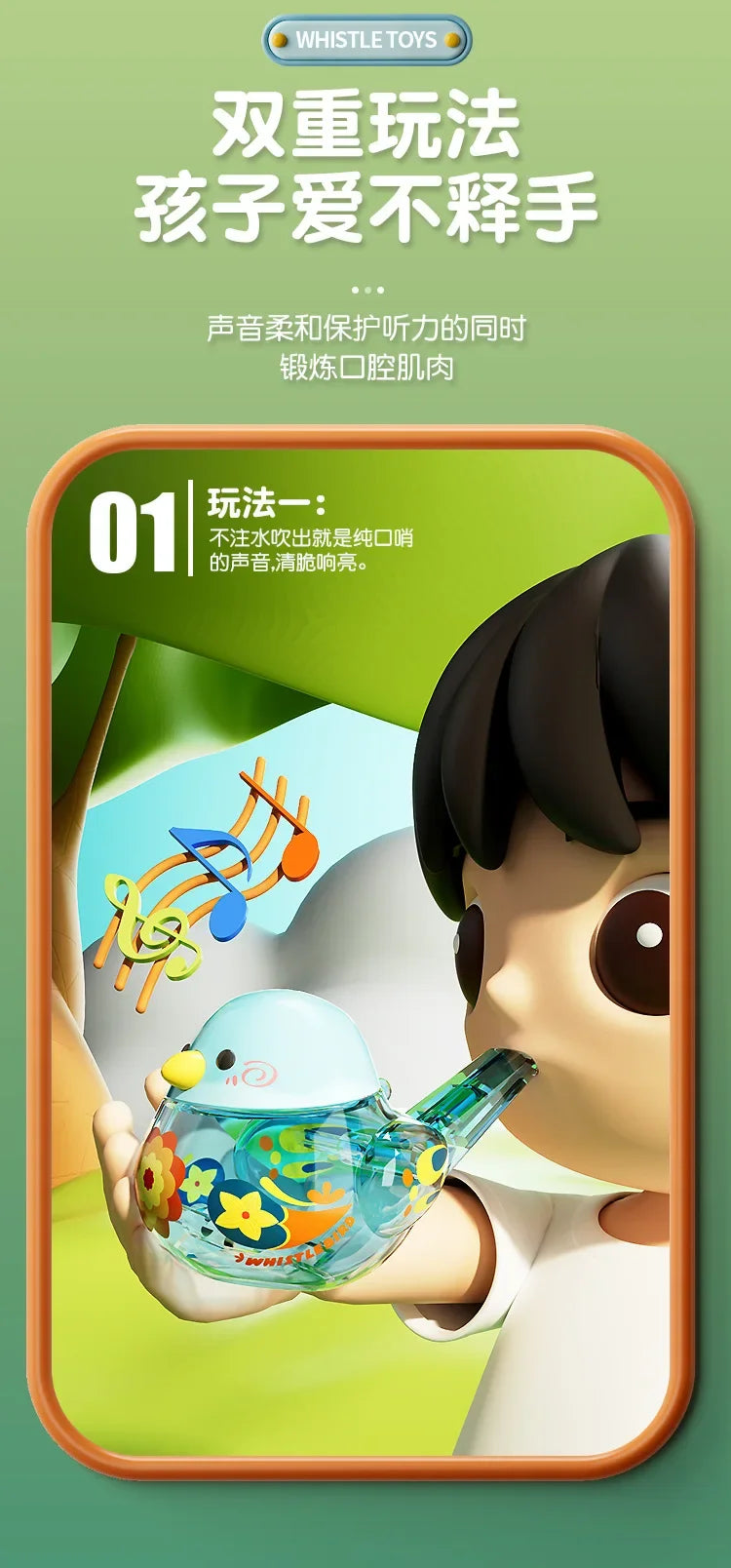 Whistle for Infants and Children - Educational Musical Toy