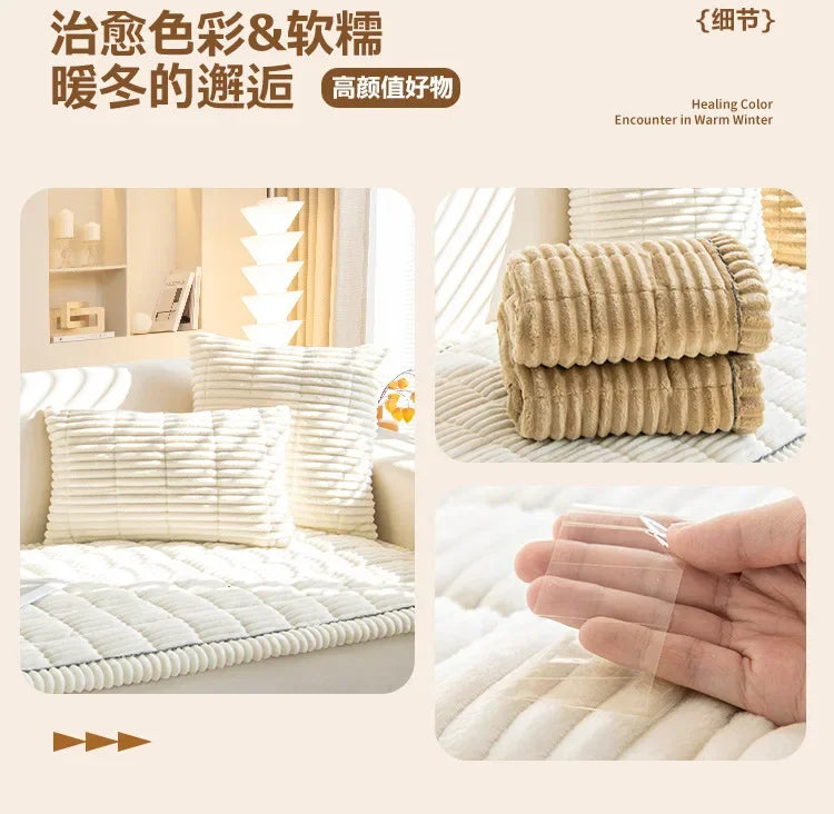 Soft Corduroy Sofa Cushion Cover with Non-Slip Backing