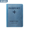 RFID-Blocking Leather Passport Holder