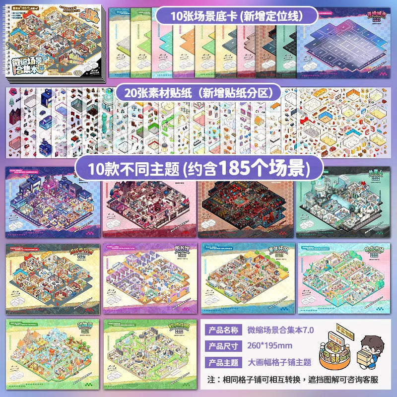 A collection of 10 landscape sticker books featuring various themes and designs for scrapbooking and journaling.