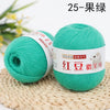 A ball of bright turquoise yarn labeled as 25-strand yarn for knitting and crochet