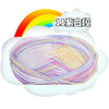 A ball of 11-ply cotton blend yarn in various shades of purple and yellow, shown against a rainbow background.