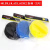 Three colored replacement filter sponges for aquarium filters: black, blue, and yellow.