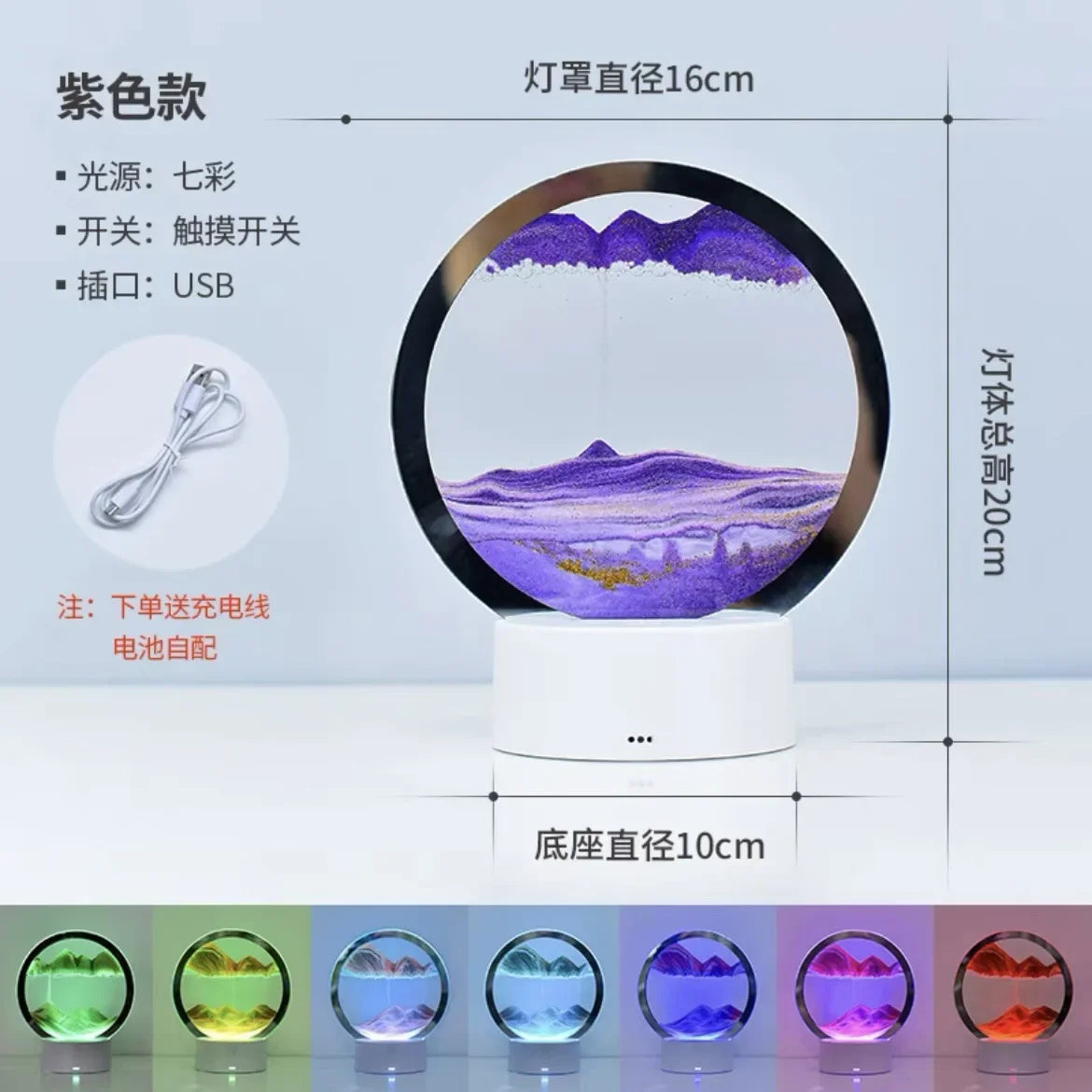 A 3D sandscape hourglass night light with a black frame displays various colors and features a USB plug.
