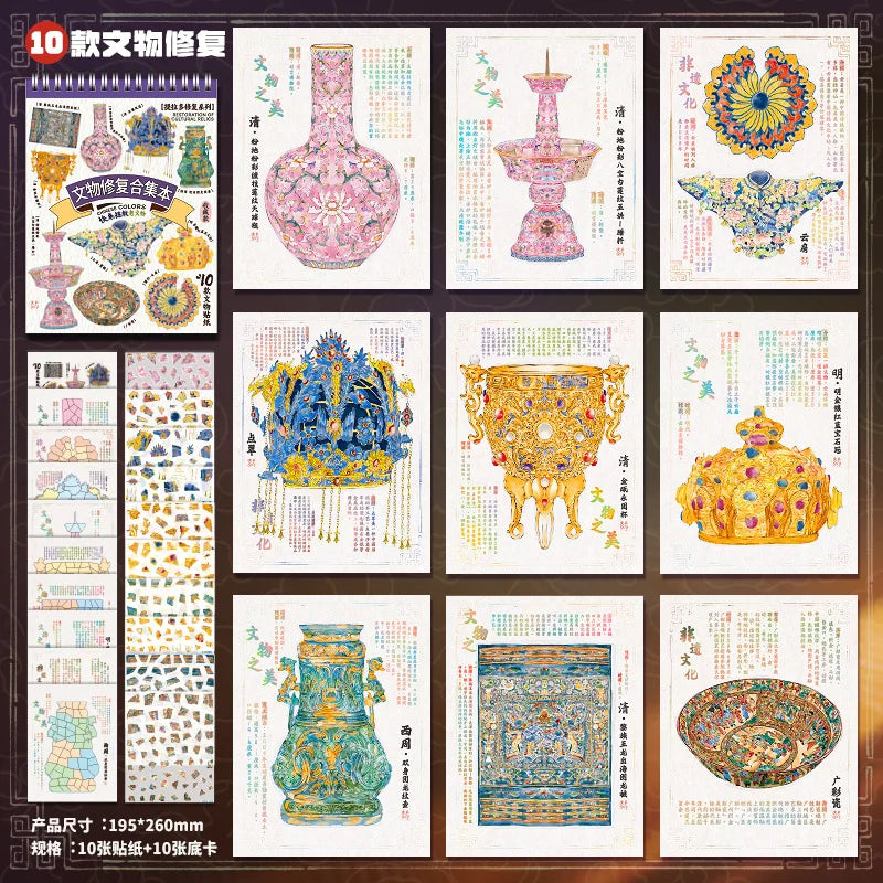 A collection of 10 traditional Chinese porcelain and decorative items, including vases, bowls, and figurines.