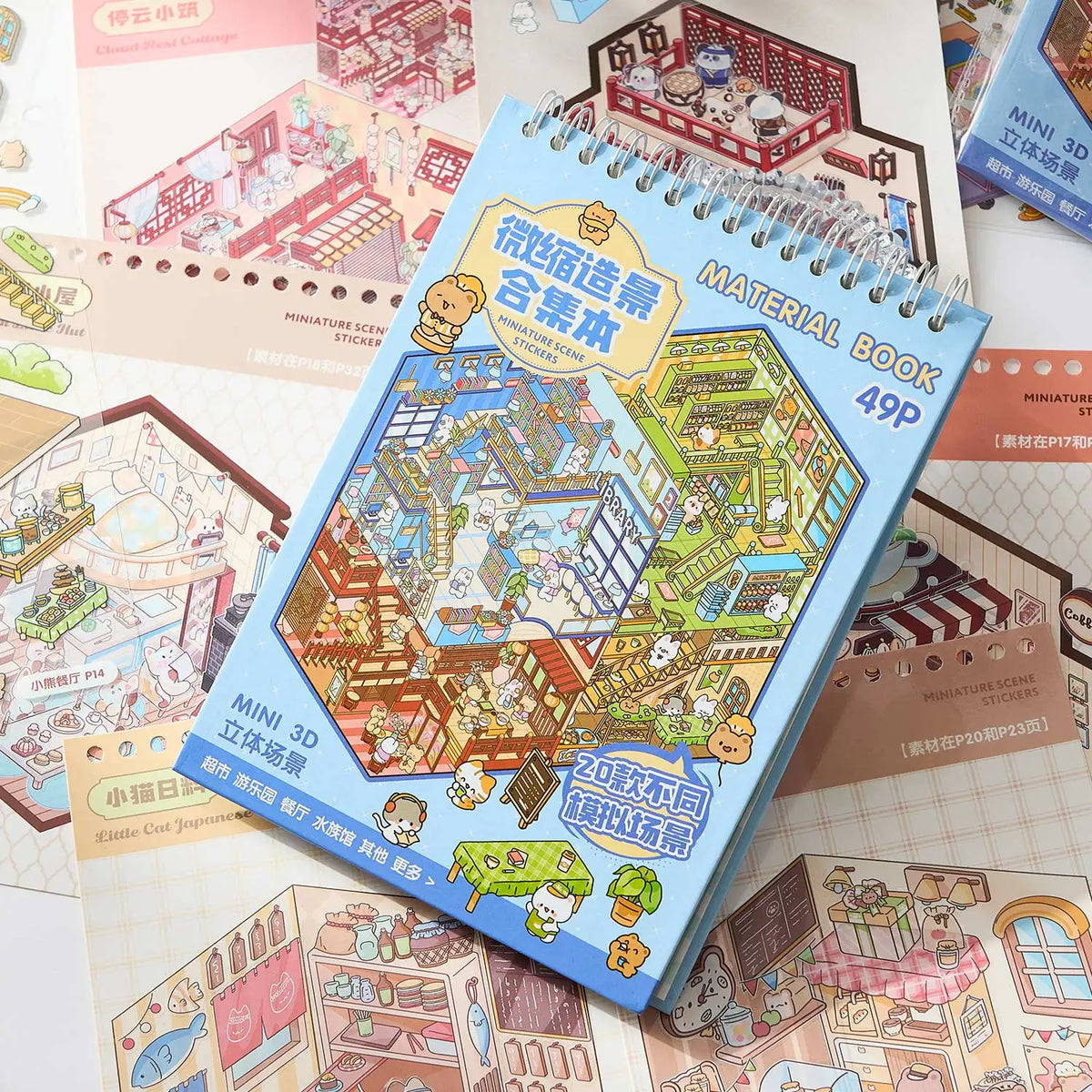 3D Miniature Scene Sticker Book – DIY Visual Stacking Decorative Stickers