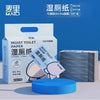 Flushable Wet Toilet Wipes - Alcohol-Free & Biodegradable