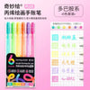 3D Embossed Acrylic Gel Pens - 6/144 Color Options