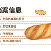 Baguette Bread Plush Pillow | Funny Food Shaped Cushion