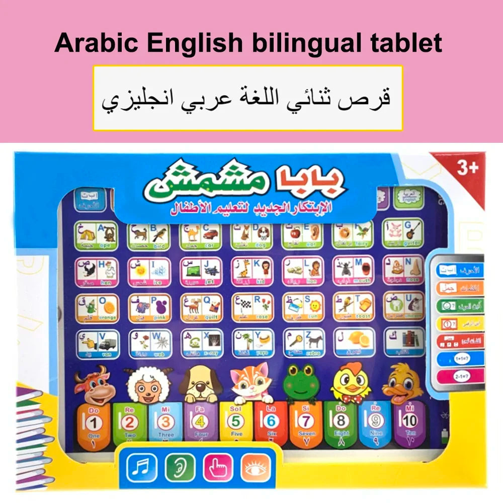 Interactive Learning Tablet for Kids – Bilingual Educational Toy