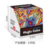 A black box containing a colorful, swirling magnetic cube puzzle with a geometric design.