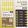 3D Embossed Acrylic Gel Pens - 6/144 Color Options