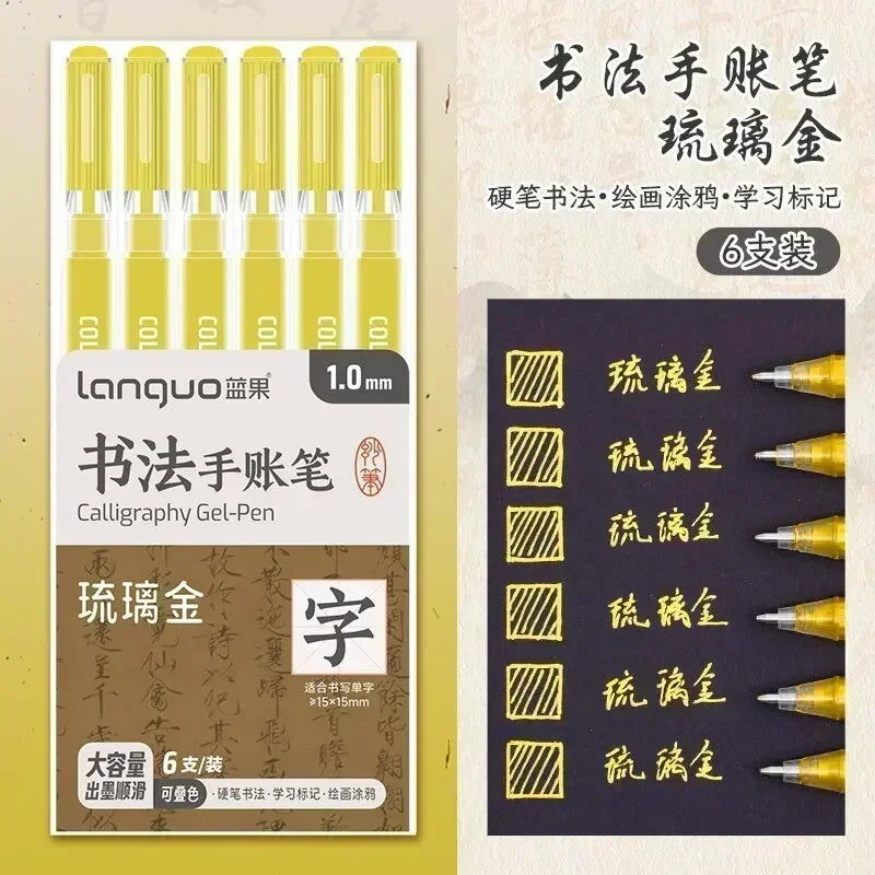 3D Embossed Acrylic Gel Pens - 6/144 Color Options