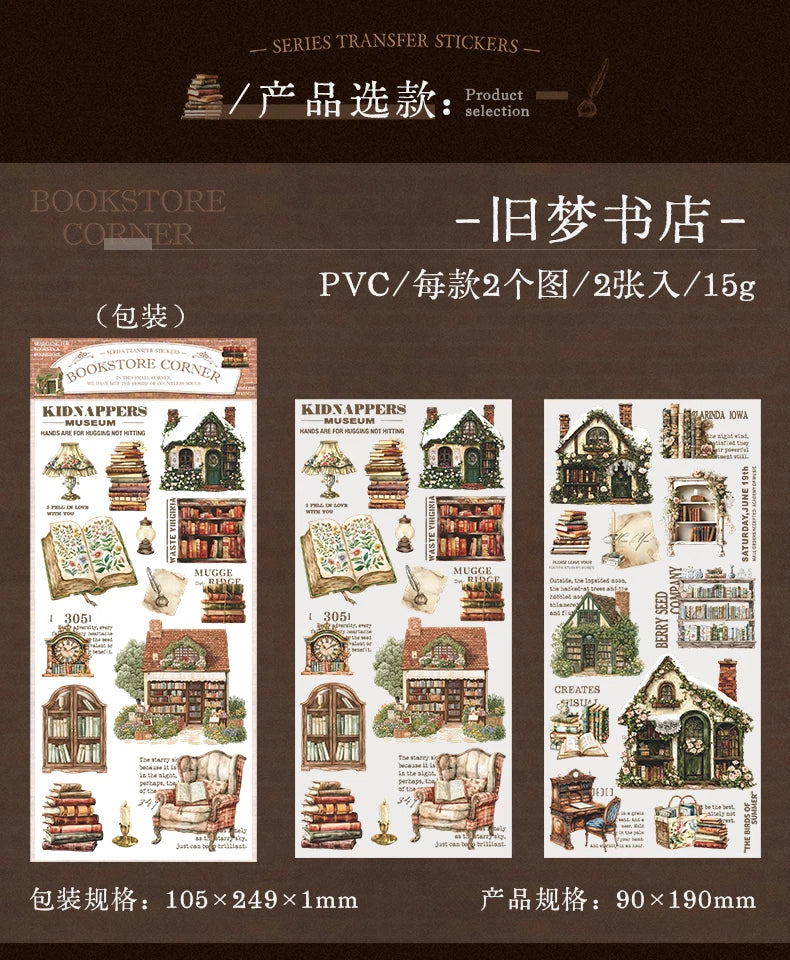 Set PVC-Transfersticker mit Illustrationen von Buchladen und Museumsobjekten zum Scrapbooking