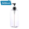 500ml Refillable Pump Bottles for Shampoo, Lotion & Body Wash