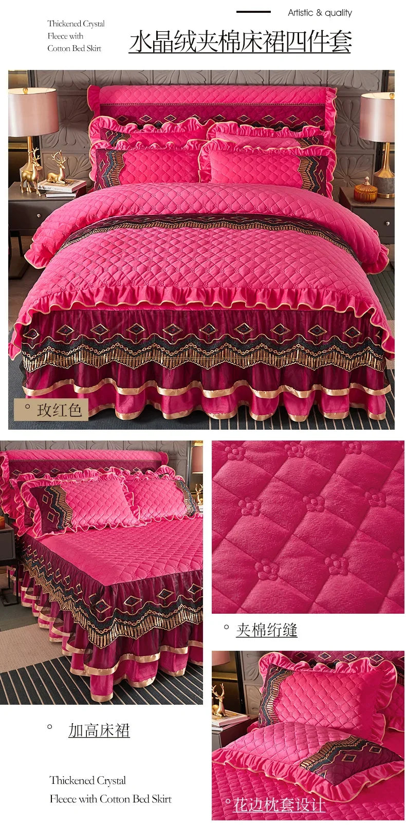Crystal Velvet Gold Lace Bed Skirt with Anti-Slip Base