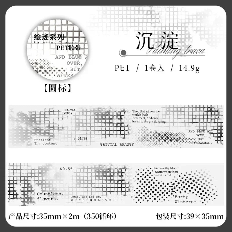 PET washi tape featuring a mottled collage design with black and white patterns