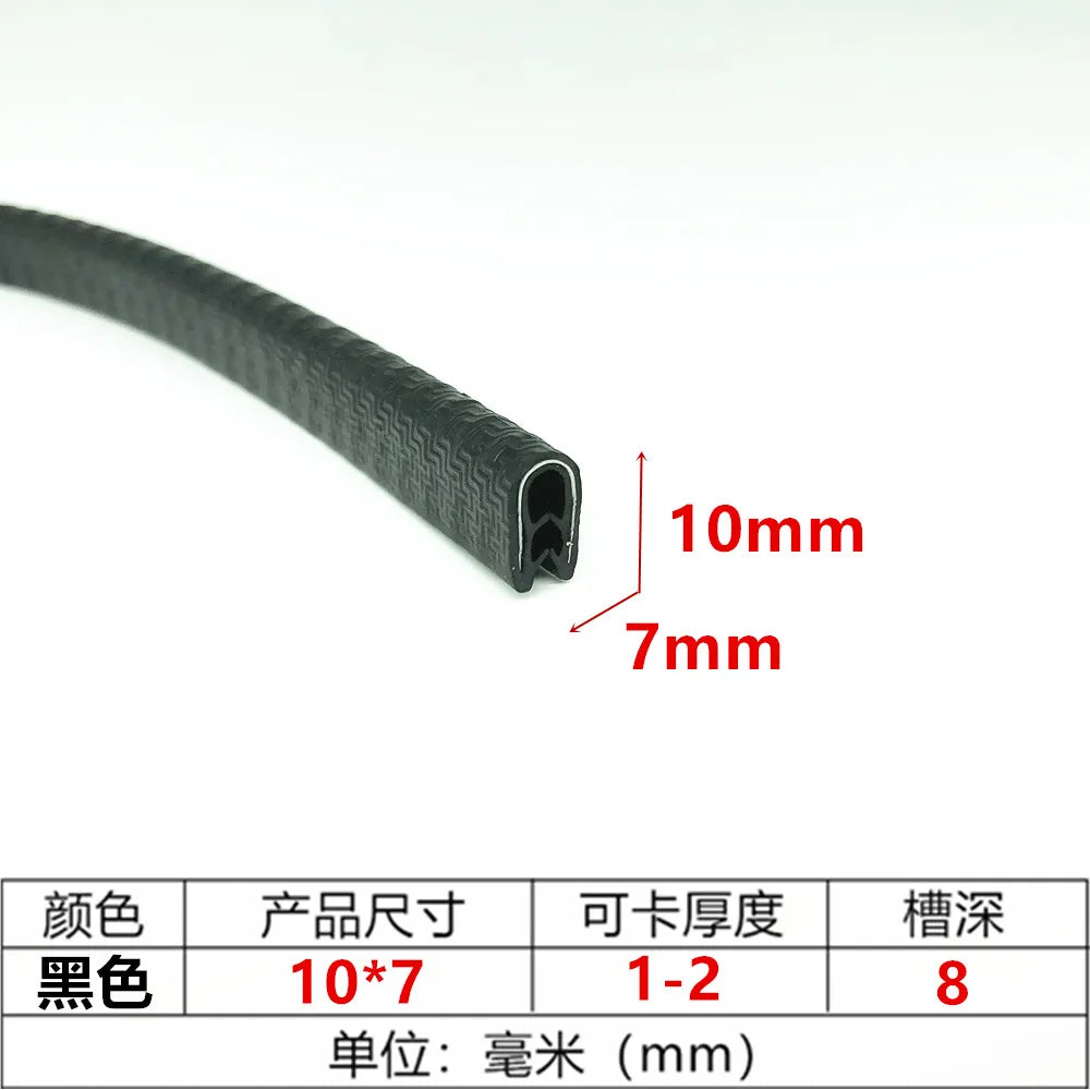 Black U-shaped rubber edge trim with a metal core, showing dimensions of 10mm by 7mm.