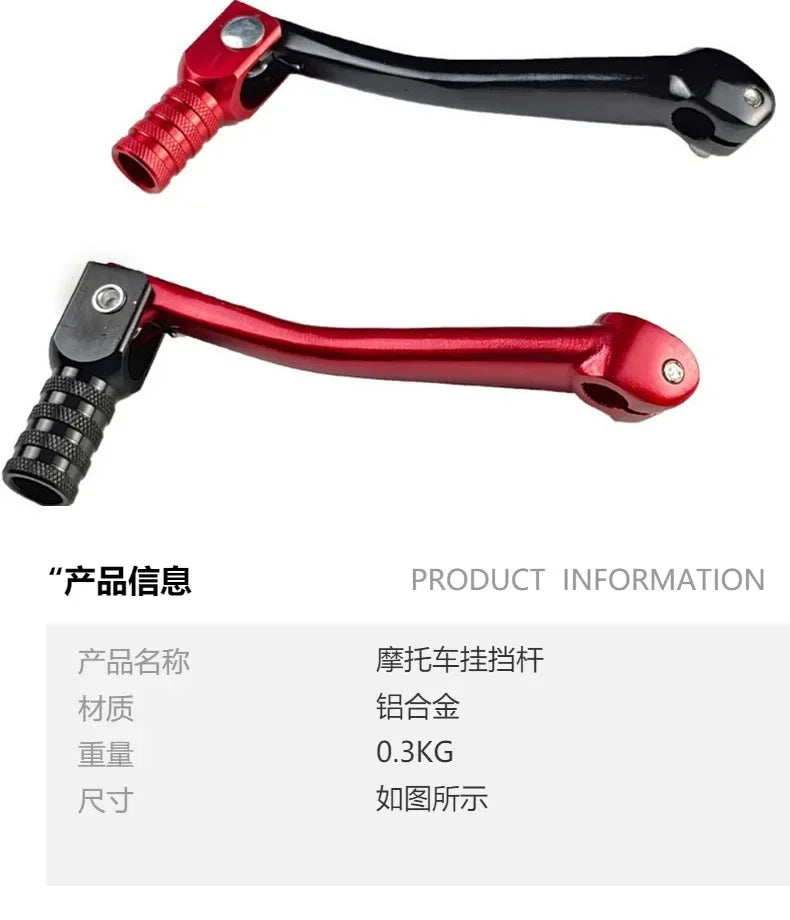 A pair of red and black CNC aluminum folding gear shift levers for motorcycles or dirt bikes.