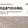 Non-Slip Dustproof Cotton-Linen Sofa Cover