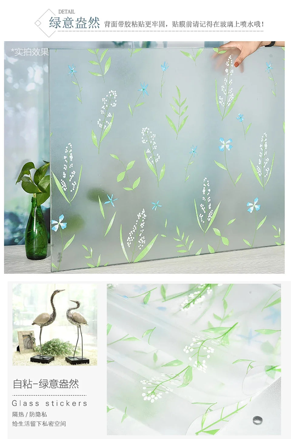 Frosted privacy window film featuring a delicate white and blue floral stripe pattern on glass