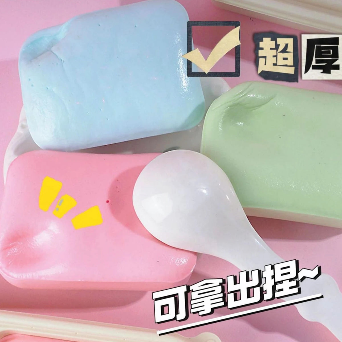 Jouet anti-stress Squishy de Luxe