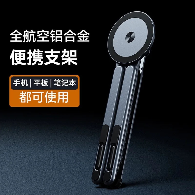 Aluminum Alloy Foldable Stand for Phone, Tablet & Laptop