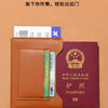 A brown leather passport holder displaying a Chinese passport and an ID card.