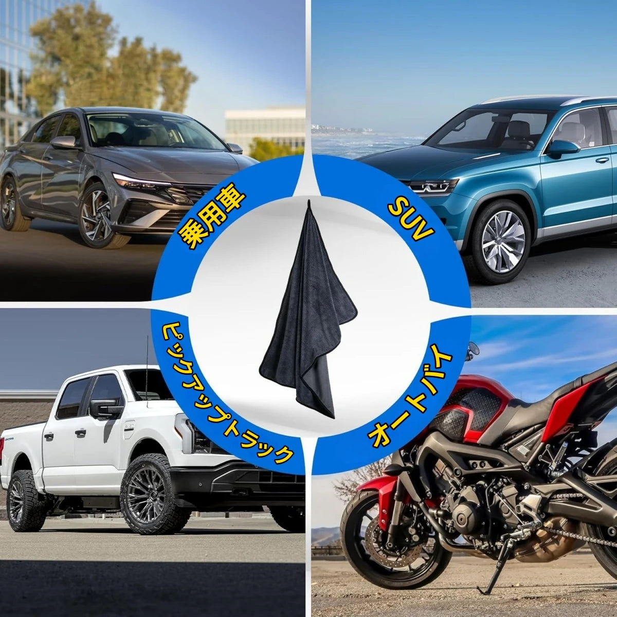 Ultra Absorbent Microfiber Drying Towel for Cars and Trucks
