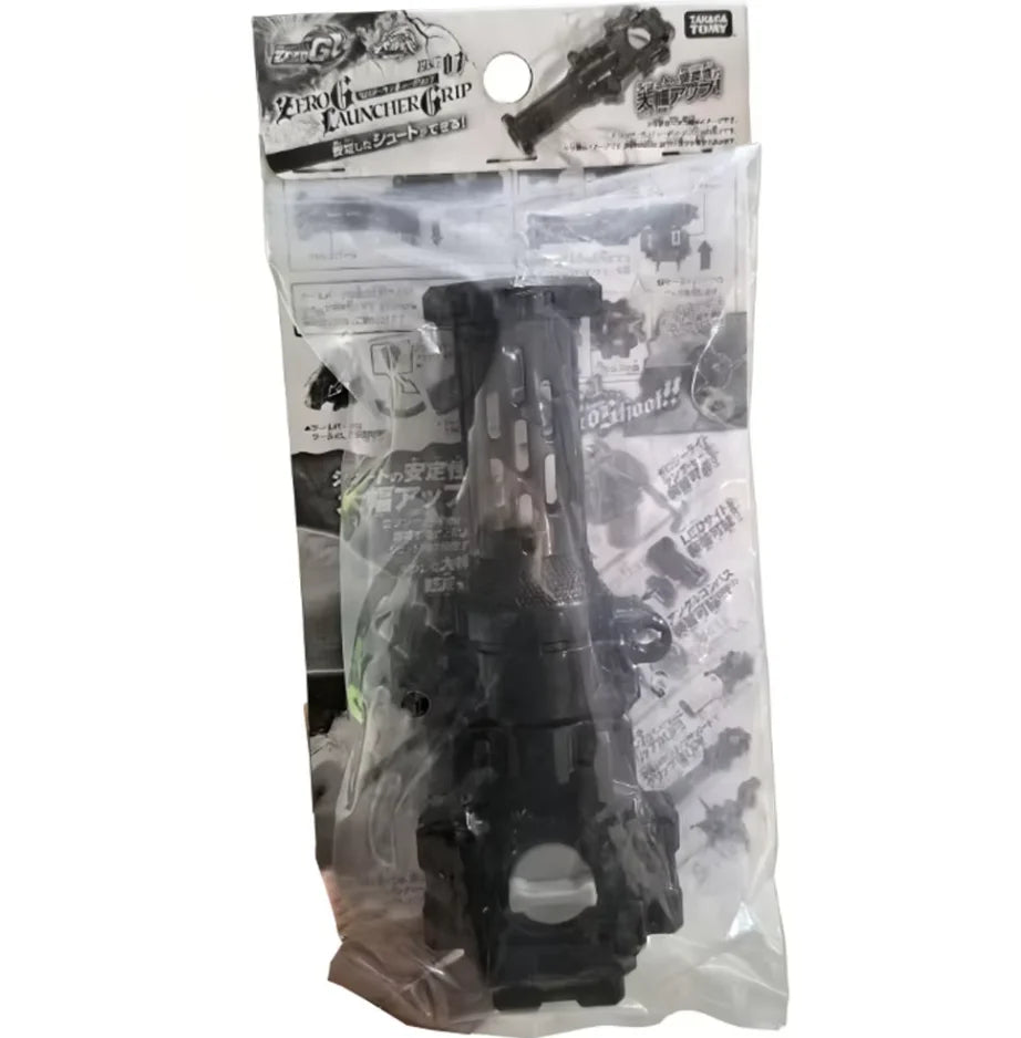 A clear plastic bag containing a premium metal spinning top battle set with a black base and decorative elements.