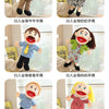 A collection of soft plush full-body hand puppets featuring various characters, including male and female figures.