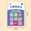 Magic Groove Practice Copybook for Kids