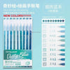 3D Embossed Acrylic Gel Pens - 6/144 Color Options