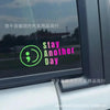 Stay Another Day Semicolon Smile Car Sticker