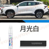 A white automotive touch-up paint pen is shown next to a white SUV, with Chinese text indicating the product name.