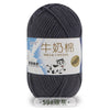 A skein of dark gray milk cotton blend yarn labeled with Chinese and English text.