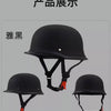 Retro Half Helmet with Goggles