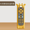 Musical Toy TV Remote Control for Babies and Toddlers