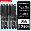 Snowhite Quick-Drying Sign Pen with 1.0mm Fiber Tip