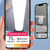 A hand holds a smartphone displaying a high-pressure shower head product and a separate image of the shower head in use.