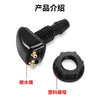 Dual-Outlet Windshield Washer Nozzle Set