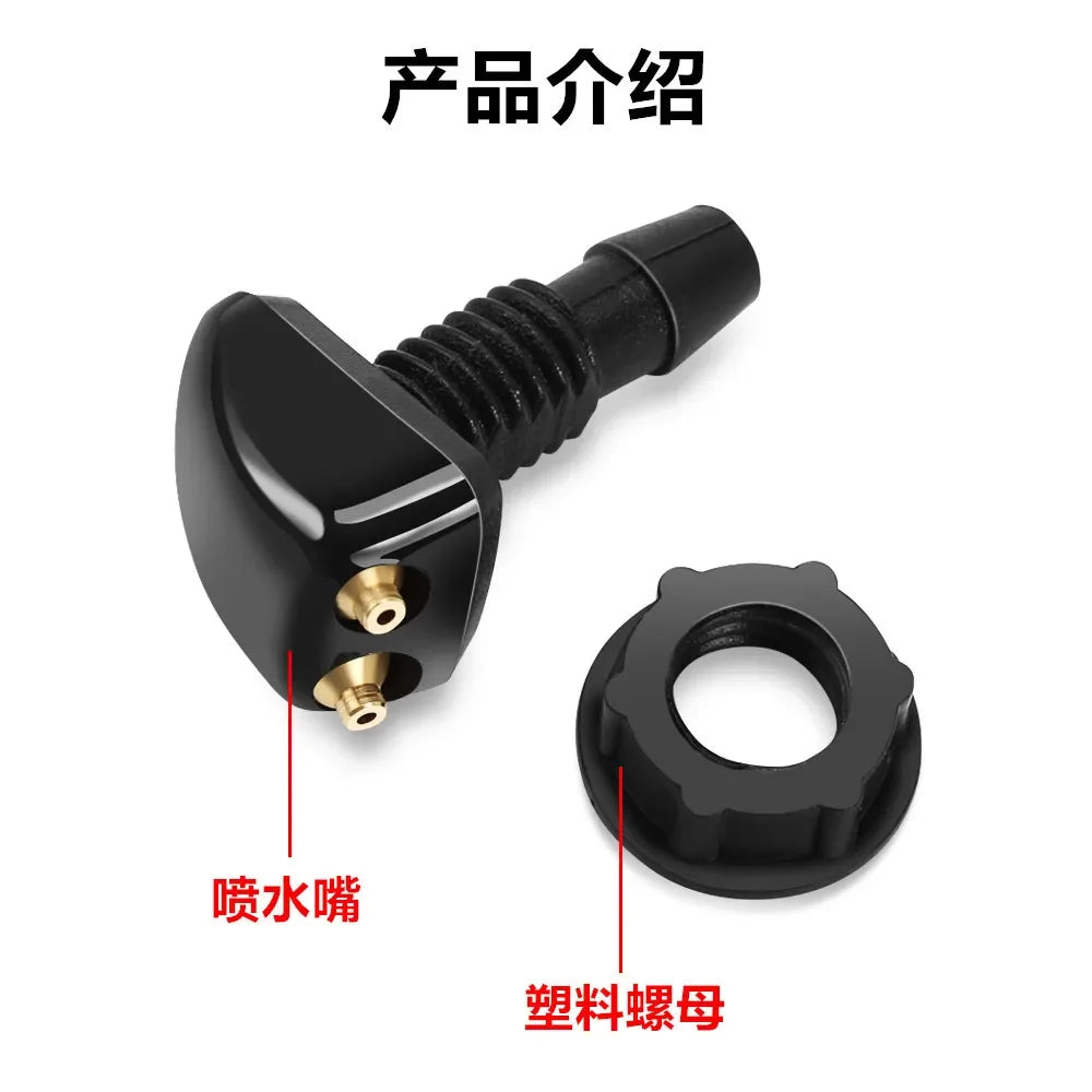 Dual-Outlet Windshield Washer Nozzle Set