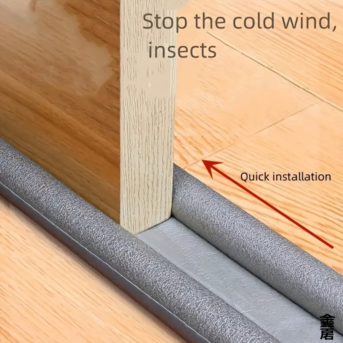A close-up of a gray door and window sealing strip being installed along the edge of a wooden floor, designed to stop cold wi