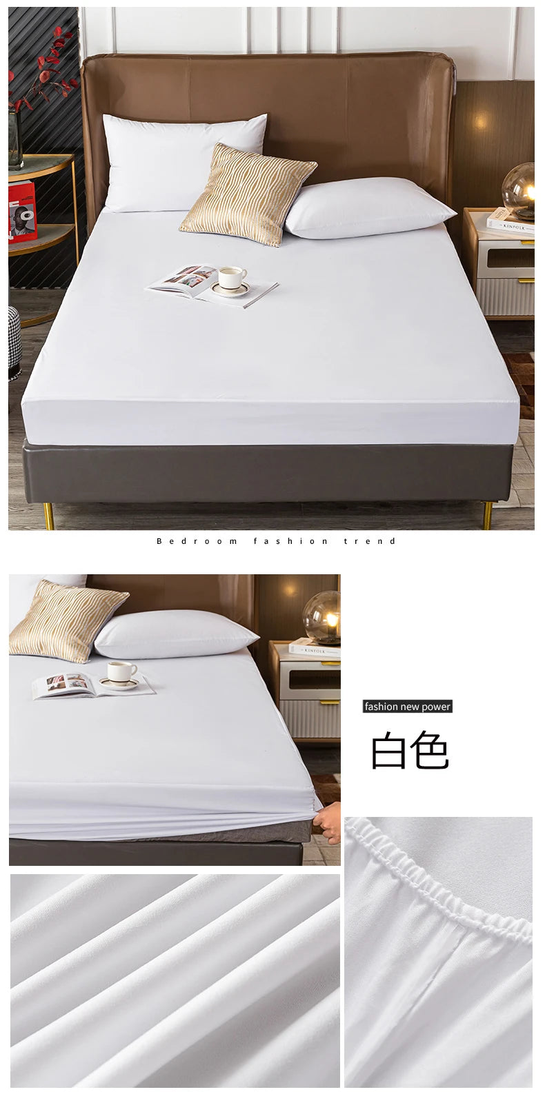 Protector impermeable blanco para colchón, con sábana ajustada, mostrado en una cama con cabecero marrón y ropa de cama.