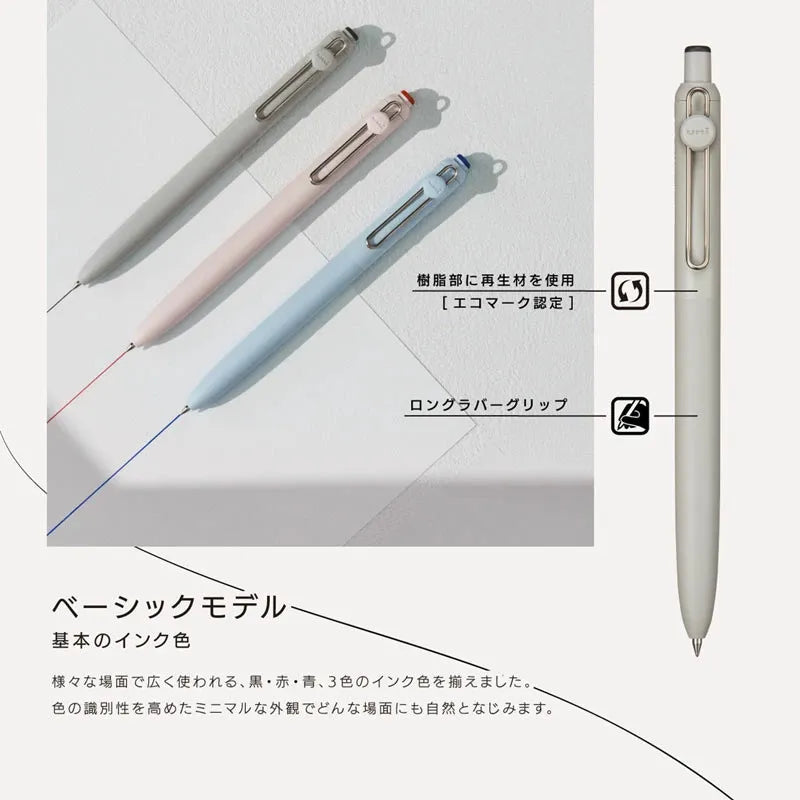 A set of Uni ZENTO Quick-Dry Gel Pens in various colors and finishes shown alongside a single pen.