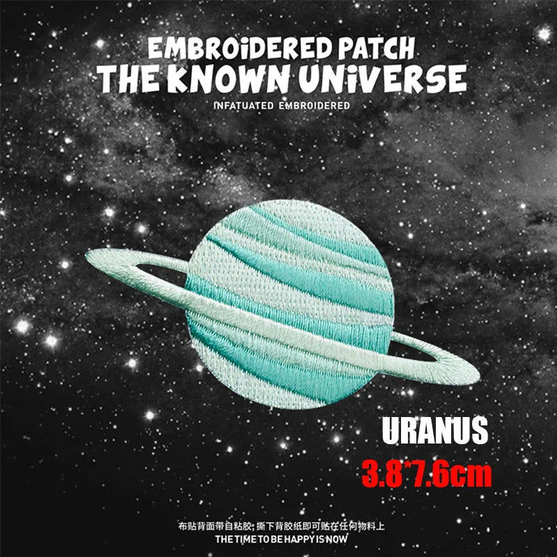Embroidered patch featuring a depiction of Uranus in a swirling light blue sphere against a dark starry background.