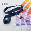 Slim ID Badge Holder with Lanyard