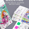A children's watercolor painting book featuring illustrations and a brush, with various colored paint pens and paper.