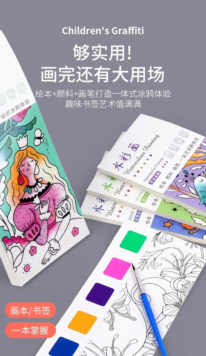 A children's watercolor painting book featuring illustrations and a brush, with various colored paint pens and paper.
